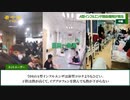 中国でインフルエンザの感染爆発が発生