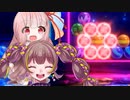 若穂みのりのちょこっと6ボールパズル【世界のアソビ大全51】