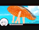 ほぼ(悪)ノリでしかプレイしてないアホどものクトゥルフ神話TRPG 【村八分人力TAS】【実卓リプレイ】前編