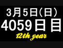 【1日1実績】場所をあける　#2【Xbox360/XboxOne】