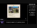 FE風花雪月　金鹿ルナクラ　スカウト無し全員生存RTA　4時間12分35秒　６/１２