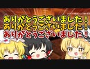 廃墟と魔法の20日クラフト #18【ゆっくり実況】