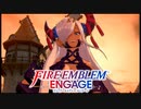【FEエンゲージ】暁の女神好きによる実況プレイpart17-2