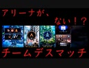 【Apex】#13 お気にのモードが、ない…。【Apex Legends】ーチームデスマッチー