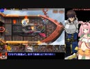 【千年戦争アイギス】キャロップと挑む第48回No1ガバ王子決定戦【＋リベンジ】