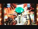 【パチンコ】PFからくりサーカス Part.1