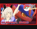 【ウマ娘×ポケモンSV】アヤベさんはポケモントレーナーになるようです ＃28 冒険の終わり、帰る場所④