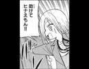 まめまめしきムダヅモラジオ【第１２６回】