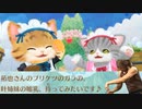 喋る猫に語録を教え倒したあとの絶叫怪文書マシーンたくにゃ.mp34
