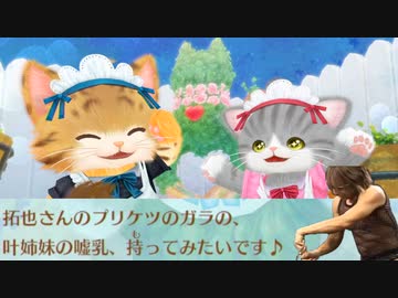 喋る猫に語録を教え倒したあとの絶叫怪文書マシーンたくにゃ.mp34