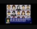【金田一少年の事件簿3　青龍伝説殺人事件　】実況part14　青龍伝説殺人事件