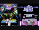 【オンゲキ手元】FestA of PandemoniuM [MAS] SSS(1003k)・FB