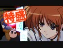 【MUGEN大祭】特盛りシングルトーナメント　Part163