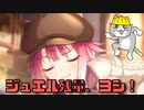 【プリコネ】6周年に向けた始まりに相応しいカフェタマキガチャ