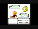 ポケモン銀を旋実況２２