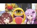 【LINEモンファー】結月ゆかりは育成したい02