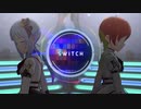 【ダンスMAD】SWITCH【白石紬×ジュリア】
