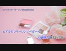 ヒアルロンリーガール/METAMUSE [ZOC]【自作カラオケ音源】【字幕有】★リクエスト曲★