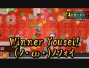 Elona omake overhaul 妖精格闘家にて Act:18