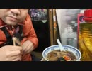 【七原くん★2023/03/05】おらまで！占いやる！【運命の運勢/グッチ裕三/スガキヤ】