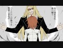 【手描きFGO/2.7】ポカぐだのHAMELN