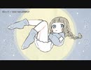 【ニコカラ】ぎゅって【offvocal】