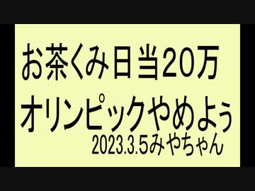 正しく税金を使うシステム作り、簡単に出来ますよ