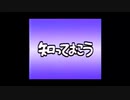 【⠀CoeFont劇場？】知っておこう
