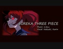 EUREKA THREE PIECE / 夏色花梨