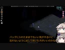 [Project Zomboid] VOICEVOX:冥鳴ひまりと春日部つむぎでゲーム実況 [ゲームモード:チャレンジ スタジオ] part85