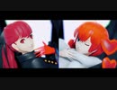 【MMDペルソナ】GETCHA！
