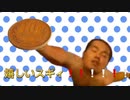 ギザ10を拾った先輩