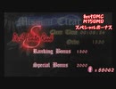 【DMC_DMD】DT禁止 M15グリフォン スペシャルボーナス【ボイスロイド実況】