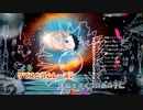 【ニコカラ】グラスとラムレーズン《ずとまよ》(On Vocal)