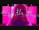 【中学生】あとのまつり/歌ってみた