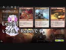 【MTGアリーナ】ミッドウィークマジック：未来へ(2023年3月版)