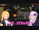 【Lobotomy Corporation】ゆかりとマキのロボトミーコーポレーションpart２
