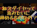 【Minecraftゆっくり実況】クアーリー採掘後視察【工業MODと軍事MODで黄昏蹂躙クラフトPart14】