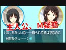 【アマガミ】色々やかましい女にギャルゲー実況させてみた #6