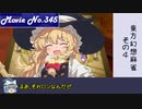 【東方幻想麻雀その4】パチェが大図書館リベンジしようとしたら･･･