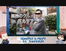 【ポケモンSV】孤独のグルメ in パルデア地方