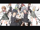 【MMD艦これ】朝潮型全艦抜錨な『Lamb.』【10人用カメラ＆視線＆表情配布】