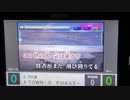 【インヤー】TOWN-0 PHASE-5 / 平沢進 歌ってみた【百歌リサイタル】
