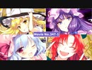 【東方幻想麻雀その5-1】パチェが大図書館でリベンジしようとした 第2幕