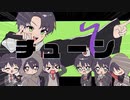 【剣持刀也活動5周年】ヤ.ミ.ナ.ベ【手描きにじさんじ】
