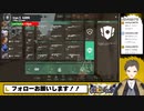 ふざけてオペレーター持って燃えカスになる風雅