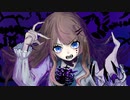ボッカデラベリタ / うる【歌ってみた】