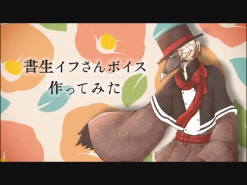 【TALQu】イフさんにおはようからおやすみまで見守ってもらった【虚音イフ】