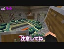 殺人ピエロは笑ってる【マインクラフト】【中編】