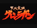 [OPカバーさしかえ][-空色デイズ- 平野綾] ＜OP前期＞